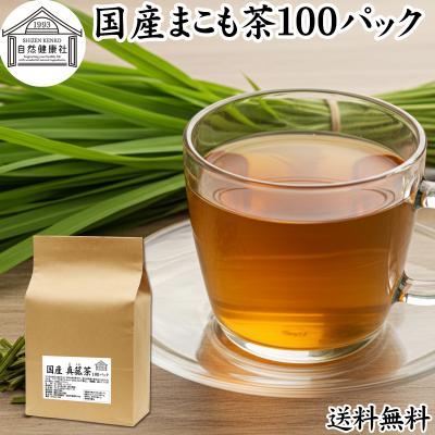 アプローチさま専用☆新品未開封☆マコモ 190g 3袋 ☆新品未開封☆マコモ 190g 3袋 マコモのおすすめ人気商品一覧