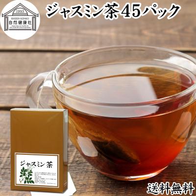 ジャスミン茶 茶葉のおすすめ人気商品一覧 通販 - Yahoo!ショッピング
