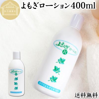 豊富温泉 肌うれしの商品一覧 通販 - Yahoo!ショッピング
