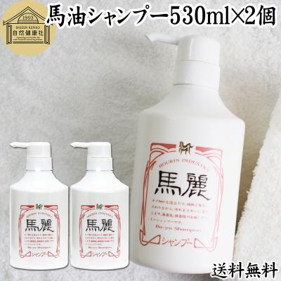 馬油シャンプーの商品一覧 通販 - Yahoo!ショッピング