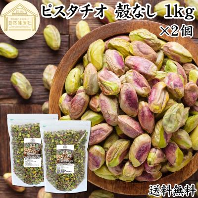 ピスタチオ ペーストの商品一覧 通販 - Yahoo!ショッピング ピスタチオ ペーストの商品一覧 通販 - Yahoo!ショッピング