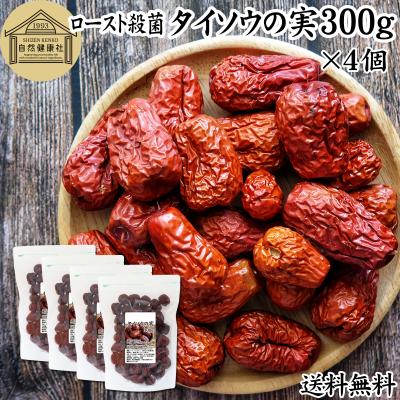 なつめのおすすめ人気商品一覧 通販 - Yahoo!ショッピング