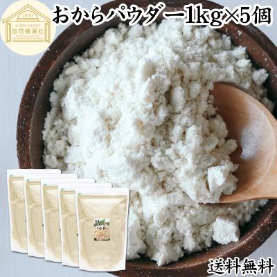 おからパウダーの商品一覧 通販 - Yahoo!ショッピング おからパウダーの商品一覧 通販 - Yahoo!ショッピング