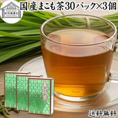 マコモのおすすめ人気商品一覧 通販 - Yahoo!ショッピング