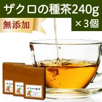 ザクロの種茶 240g×3個 ざくろ茶 ザクロ茶 リーフティー | 青汁・健康粉末の健康生活研究所