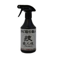 技職人魂 カビ取り職人 500ml 防カビ洗剤 洗剤 カビ取り剤 カビとり剤 カビ取り用洗浄剤 カビとり カビ取り 天井 浴室 風呂 バスルーム 対策 | ヘルシーラボ