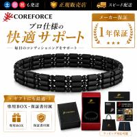 即納 コアフォースループ ブラックスピネル CFL70 70cm コアフォース COREFORCE ネックレス ゴルフ用品 飛距離 ブレスレット プレゼント | ヘルシーラボ