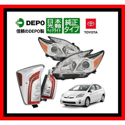 プリウス30 ヘッドライト レンズ（ランプレンズASSY）｜ライト、レンズ