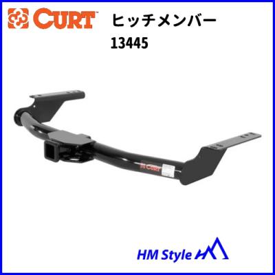 curt 13445（ヒッチメンバー）｜ルーフボックス、キャリア｜自動車