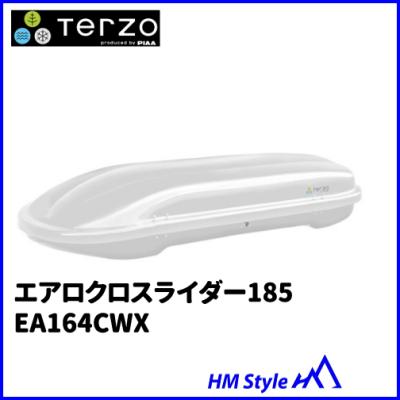 TERZO ea163cbx エアロクロスライダー185（ルーフボックス、キャリア 