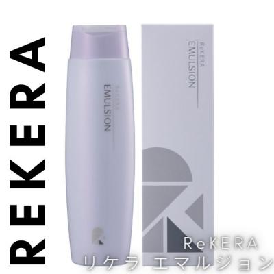 リケラエマルジョン　200ml rekera / リケラエマルジョン 200mLの公式商品情報｜美容