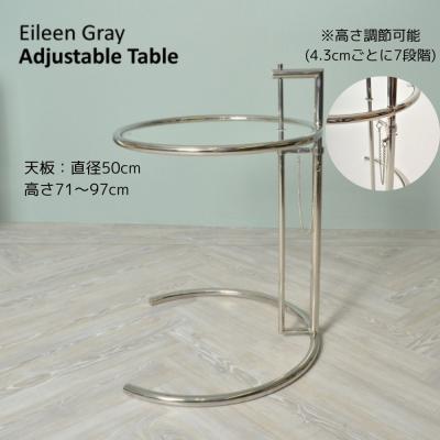 コーヒーテーブル アイリーン・グレイ 楽天市場】デザイナーズ サイド