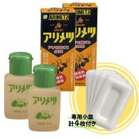 アリメツ皿付き　55g　★2個セット＜メール便送料無料＞　蟻退治　アリ対策　 | HMK TOOLS