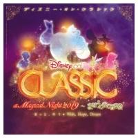 Disney / ディズニー・オン・クラシック 〜まほうの夜の音楽会 2019 国内盤 〔CD〕 | HMV&BOOKS online Yahoo!店
