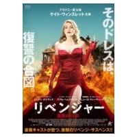 リベンジャー 復讐のドレス  〔DVD〕 | HMV&BOOKS online Yahoo!店