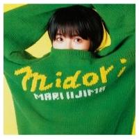 飯島真理 イイジママリ / midori ＜デラックス・エディション＞  〔Hi Quality CD〕 | HMV&BOOKS online Yahoo!店