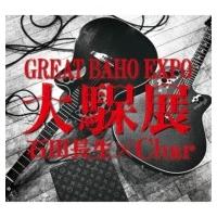 Baho バホ / 大BAHO展  〔CD〕 | HMV&BOOKS online Yahoo!店