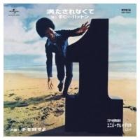 Bobby Hutton / Lend A Hand  /  Can't Get Enough Of Your Love【2019 レコードの日 限定盤】(7インチシングルレコード)  〔7""Sin | HMV&BOOKS online Yahoo!店