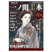ヴォッチメン 1 ジャンプコミックス 羽田豊隆 コミック Hmv Books Online Yahoo 店 通販 Yahoo ショッピング