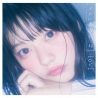 =LOVE / ズルいよ ズルいね 【初回仕様限定盤 Type-C】(+DVD)  〔CD Maxi〕 | HMV&BOOKS online Yahoo!店