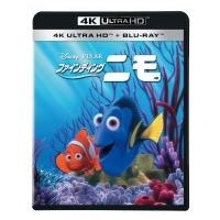 ファインディング・ニモ 4K UHD  〔BLU-RAY DISC〕 | HMV&BOOKS online Yahoo!店