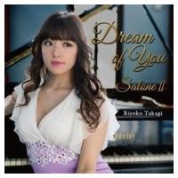 高木里代子 / Dream Of You〜salone 2 国内盤 〔CD〕 | HMV&BOOKS online Yahoo!店