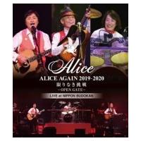Alice アリス / 『ALICE AGAIN 2019-2020 限りなき挑戦 -OPEN GATE-』　LIVE at NIPPON BUDOKAN (Blu-ray)  〔BLU-RAY DISC〕 | HMV&BOOKS online Yahoo!店
