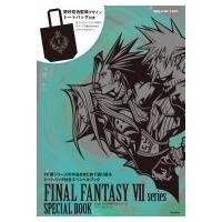 FINAL FANTASY VII シリーズ スペシャルブック トートバッグ付き / スクウェア・エニックス  〔ムック〕 | HMV&BOOKS online Yahoo!店