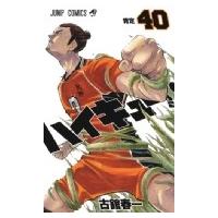 ハイキュー 40巻セット 51GV0miVDIL._SY200_QL15_.jpg