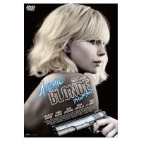 アトミック・ブロンド スペシャル・プライス【DVD】  〔DVD〕 | HMV&BOOKS online Yahoo!店