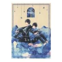 ロッカバイディア キャラコミックス / 暮田マキネ  〔コミック〕 | HMV&BOOKS online Yahoo!店