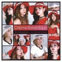 巡〜MeguRee〜 feat. ReinaKitada / Cinema Romantique  〔CD〕 | HMV&BOOKS online Yahoo!店