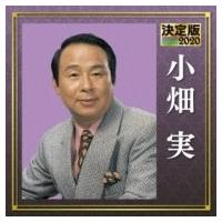 小畑実 / 決定版 小畑実 2020  〔CD〕 | HMV&BOOKS online Yahoo!店