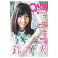 QUIZ JAPAN vol.11 / セブンデイズウォー  〔本〕 | HMV&BOOKS online Yahoo!店