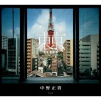 東京 / 中野正貴  〔本〕 | HMV&BOOKS online Yahoo!店