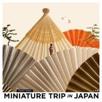 MINIATURE TRIP IN JAPAN / 田中達也 (ミニチュア写真家・見立て作家)  〔本〕 | HMV&BOOKS online Yahoo!店