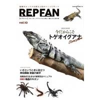 REP FAN Vol.10 サクラムック / 雑誌  〔ムック〕 | HMV&BOOKS online Yahoo!店