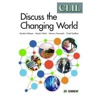 CLIL  英語で考える現代社会 / 仲谷都  〔本〕 | HMV&BOOKS online Yahoo!店