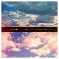 sumika / 願い  /  ハイヤーグラウンド  〔CD Maxi〕 | HMV&BOOKS online Yahoo!店