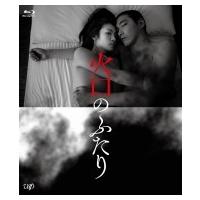 『火口のふたり』[Blu-ray]  〔BLU-RAY DISC〕 | HMV&BOOKS online Yahoo!店