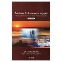 "Antitrust Enforcement in Japan 2nd Edition―History, Rhetoric and Law of the Antimonopoly Act" / 井上朗  〔本〕 | HMV&BOOKS online Yahoo!店