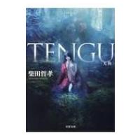 TENGU 双葉文庫 / 柴田哲孝  〔文庫〕 | HMV&BOOKS online Yahoo!店