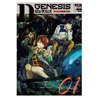 Dジェネシス ダンジョンが出来て3年 01 / 之貫紀  〔本〕 | HMV&BOOKS online Yahoo!店