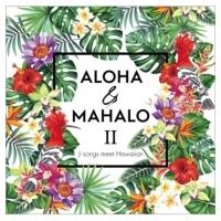 オムニバス(コンピレーション) / ALOHA  &amp;  MAHALO ? 〜J-songs meet Hawaiian〜 国内盤 〔CD〕 | HMV&BOOKS online Yahoo!店