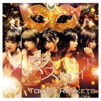 Tokyo Rockets (東京ロケッツ) / マスカレイド 【Type KANA】  〔CD Maxi〕 | HMV&BOOKS online Yahoo!店