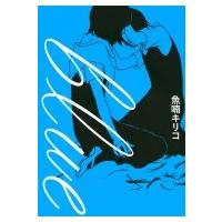 BLUE 魚喃キリコのおすすめ人気商品一覧 通販 - Yahoo!ショッピング
