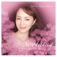 河上幸恵 / Soothing  〔CD〕 | HMV&BOOKS online Yahoo!店