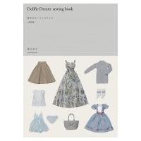 Dollfie Dream(R) SEWING BOOK-基本のガーリィスタイル 春夏編- / 関口妙子  〔本〕 | HMV&BOOKS online Yahoo!店