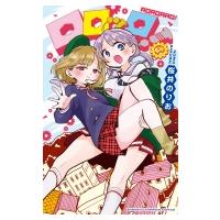 ロロッロ! 7 少年チャンピオン・コミックス / 桜井のりお サクライノリオ  〔コミック〕 | HMV&BOOKS online Yahoo!店