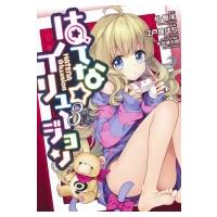 はてな イリュージョン 3 ヤングジャンプコミックス / 江戸屋ぽち  〔コミック〕 | HMV&BOOKS online Yahoo!店